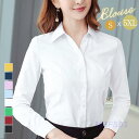【Fashion THE SALE限定!1着半額!まとめ買い2枚購入割引クーポン利用で! 】シャツ ブラウス 長袖 レディース ワイシャツ 開襟シャツ 春 秋 ...