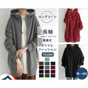 【5と0のつく日限定!1着半額!まとめ買い2枚購入割引クーポン利用で! 】ジップアップパーカー レディース パーカー ロング丈 薄手 パーカー 無地 春 秋 羽...