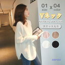 【期間限定!1着半額!まとめ買い2枚購入割引クーポン利用で! 】ニットセーター レディース Vネック オーバーサイズ ゆったり スリット入 あったか トップス ...
