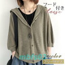 【5と0のつく日限定!1着半額!まとめ買い2枚購入割引クーポン利用で! 】パーカー 長袖 レディース フード付き カジュアル 快適 ゆったり 通学 通勤 無地 ...