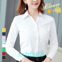 【期間限定!1着半額!まとめ買い2枚購入割引クーポン利用で! 】シャツ ブラウス 長袖 レディース ワイシャツ 開襟シャツ 春 秋 薄手 通気性 折り襟 ビジネス カジュアル オフィス 事務服 通勤 無地 多色(4)