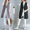 【Fashion THE SALE限定!1着半額!まとめ買い2枚購入割引クーポン利用で! 】ベスト レディース 春 リネンライクロングジレ ジレ ロングコートノ...