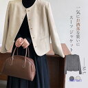 【期間限定!1着半額!まとめ買い2枚購入割引クーポン利用で! 】スーツジャケット テーラード レディース フォーマル ツイード スーツ カーディガン 春 秋 オフィス 通勤 OL 卒業式 卒園式 入園式 30代 40代 50代
