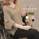 【期間限定!1着半額!まとめ買い2枚購入割引クーポン利用で! 】ニットセーター レディース ニットソー 長袖 ショート丈 ゆったり ドルマンスリーブ 着やすい ...