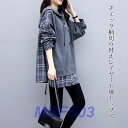 【お買い物マラソン限定!1着半額!まとめ買い2枚購入割引クーポン利用で! 】トレーナー レディース パーカー 秋 長袖 シャツ切り替え レイヤード風 フード付き...