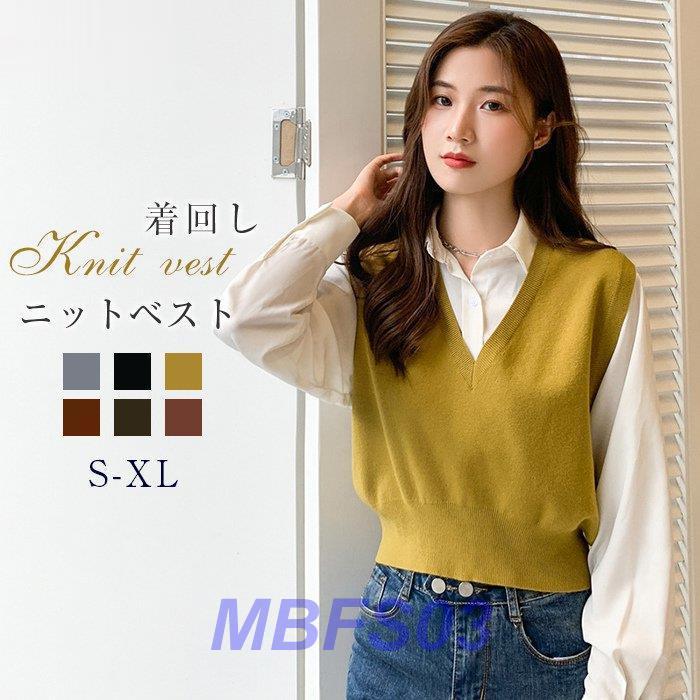 乐天商城 - 【ポイント最大9倍!お買い物マラソン！1着半額!まとめ買い2枚購入割引クーポン利用で！ 】ベスト ニットベスト レディース 春 夏 40代 タンクトップ トップス vネック 重ね着 ベスト ノースリーブ タンク コーデ 通勤 通学 おしゃれ レイヤード