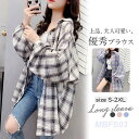 【Fashion THE SALE限定!1着半額!まとめ買い2枚購入割引クーポン利用で! 】シャツ ブラウス 長袖 レディース ワイシャツ 開襟シャツ 春 秋 ...