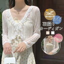 【5と0のつく日限定!1着半額!まとめ買い2枚購入割引クーポン利用で! 】カーディガン UVカット レディース ピコット 薄手 紫外線対策 日焼け予防 接触冷感...