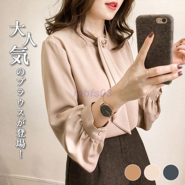 【Fashion THE SALE限定!1着半額!まとめ買い2枚購入割引クーポン利用で! 】ブラウス レディース シャツ シフォン とろみ 長袖 トップス パフスリーブ 無地 春 夏 秋 通勤 OL きれいめ シンプル 着痩せ 体型カバー