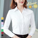 【Fashion THE SALE限定!1着半額!まとめ買い2枚購入割引クーポン利用で! 】シャツ ブラウス 長袖 レディース ワイシャツ 開襟シャツ 春 秋 ...