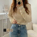 【お買い物マラソン限定!1着半額!まとめ買い2枚購入割引クーポン利用で! 】ニット ゆったり レディース メッシュ 長袖 トップス 重ね着 レイヤード あみあみ...