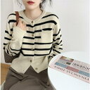 【お買い物マラソン限定!1着半額!まとめ買い2枚購入割引クーポン利用で! 】ニット セーター レディース 秋冬 カーディガン ニットソー ニットベスト ストライ...