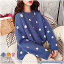 【5と0のつく日限定!1着半額!まとめ買い2枚購入割引クーポン利用で! 】セーター レデイーズ 40代 秋冬 きれい 長袖 ニット トップス オシャレ ゆったり 可愛い カジュアル ドロップショルダー 通勤 通学 20代 30代 40代