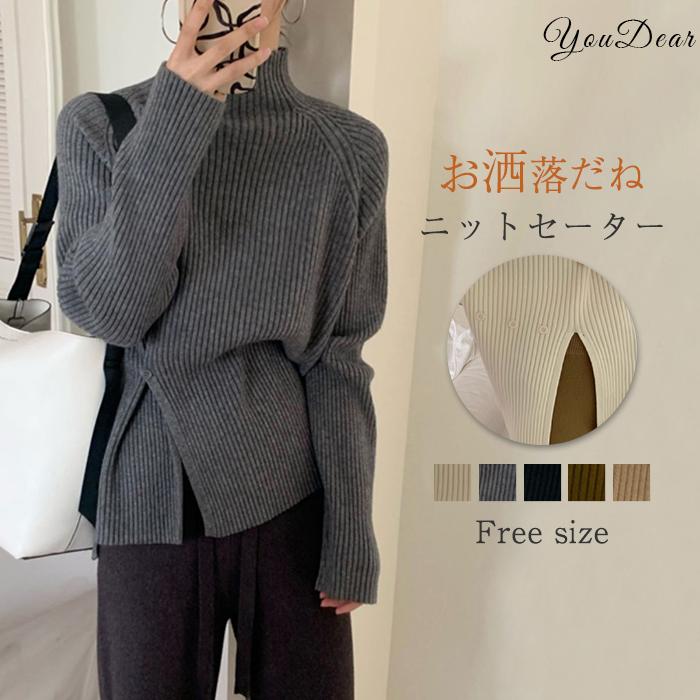 乐天商城 - 【ポイント最大12倍!お買い物マラソン！1着半額！まとめ買い2枚購入割引クーポン利用で！ 】セーター レディース ニット 秋冬 長袖 トップス タートルネック 無地 ストレッチ きれいめ オシャレ インナー 韓国風 ゆったり カジュアル ニットセーター