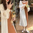 【5と0のつく日限定!1着半額!まとめ買い2枚購入割引クーポン利用で! 】ロングカーディガン レディース 春 春夏 サマー ニット 長袖 バルーンスリーブ ロン...