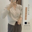 【お買い物マラソン限定!1着半額!まとめ買い2枚購入割引クーポン利用で! 】ニットカーディガン ニット セーター レディース 長袖 秋 ライトアウター ニットセーター 秋冬 大きいサイズ ゆったり 体型カバー ニット可愛い 20代 30代 40代