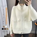 【5と0のつく日限定!1着半額!まとめ買い2枚購入割引クーポン利用で! 】シャギーニットカーディガン レディース 秋 冬 トレンチコート ジッパー付き ニットカーディガン 羽織り ドロップショルダー ふわふわ もこもこ ゆったり 防寒