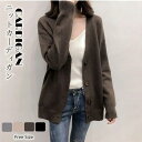 【5と0のつく日限定!1着半額!まとめ買い2枚購入割引クーポン利用で! 】カーディガン レディース トップス リブニット セーター 前開き 春 秋 ロングアウター シンプル カジュアル 体型カバー 可愛い お洒落