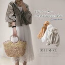 【5と0のつく日限定!1着半額!まとめ買い2枚購入割引クーポン利用で! 】uvパーカー UVカット シアーブラウス パーカー ショートコート レディース 長袖 ...