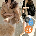【5と0のつく日限定!1着半額!まとめ買い2枚購入割引クーポン利用で! 】uvパーカー サマー レディース 春 コート アウター レディース マウンテンパーカー...