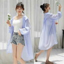 【お買い物マラソン限定!1着半額!まとめ買い2枚購入割引クーポン利用で! 】カーディガン レディース シフォン ロング丈 夏用 サマー UVカットアウター 長袖...