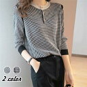 【お買い物マラソン限定!1着半額!まとめ買い2枚購入割引クーポン利用で! 】ニットセーター レディース 秋冬 ニットソー 長袖 Vネック セータートップス チェ...