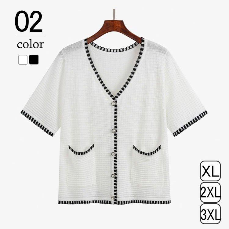 尼龍, 人造絲, 聚酯 - 【ポイント最大9倍!お買い物マラソン！1着半額！まとめ買い2枚購入割引クーポン利用で！ 】カーディガン UVカット 韓国風 レディース Vネック 薄手 大きいサイズ 春夏 ニット 長袖 紫外線対策 前開き 日焼け防止 通勤 コーデ ゆったり 20代 30代 40代