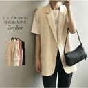【お買い物マラソン限定!1着半額!まとめ買い2枚購入割引クーポン利用で! 】ジレ ベスト レディース テーラードベスト ロングベスト アウターノースリーブ オシ...