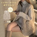 【5と0のつく日限定!1着半額!まとめ買い2枚購入割引クーポン利用で! 】ボアベスト レディース ファーベスト フェイクファー ジレ アウター 秋 冬 ボアコート ロングベスト ジャケット ロング 羽織り もこもこ 防寒 可愛い ゆったり(4)