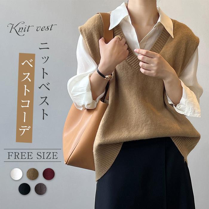 Rakuten - 【ポイント最大12倍!お買い物マラソン！1着半額！まとめ買い2枚購入割引クーポン利用で！ 】ニットベスト レディース 大きいサイズ ニット 40代 トップス ベスト Vネック ノースリーブ ロング丈 シンプル 無地 カジュアル レイヤード 重ね着 上品
