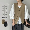 【お買い物マラソン限定!1着半額!まとめ買い2枚購入割引クーポン利用で! 】ジレ ジレベスト ベスト レディース 春コート デザイン感 おしゃれ トレンチコート...
