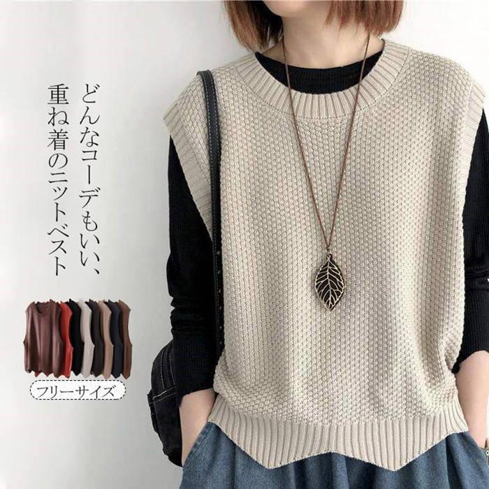 乐天商城 - 【ポイント最大9倍!お買い物マラソン！1着半額！まとめ買い2枚購入割引クーポン利用で！ 】ニットベスト ベスト レディース 春 秋 40代 ニット タンクトップ トップス 着回し 薄手 サマーベスト 体型カバー 重ね着 ノースリーブ 春コーデ