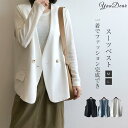 【お買い物マラソン限定!1着半額!まとめ買い2枚購入割引クーポン利用で! 】ジレ ベスト レディース ジレベスト 秋 春夏 アウター ジャケット ノースリーブ ...