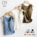 【お買い物マラソン限定!1着半額!まとめ買い2枚購入割引クーポン利用で! 】タンクトップ トップス 春夏 韓国風 40代 ベスト レディース キャミソール タイ...