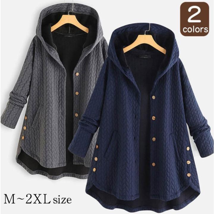 【期間限定!1着半額!まとめ買い2枚購入割引クーポン利用で! 】中綿コート レディース 40代 秋冬 アウター フード付き きれい コート キルティングコート ロングコート 防寒 30代 50代 あったか おしゃれ 可愛い