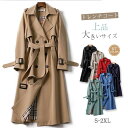 【5と0のつく日限定!1着半額!まとめ買い2枚購入割引クーポン利用で! 】在庫処分 スプリングコート レディース トレンチコート 春コート ロングコート 春 秋 アウター 上品 チェスターコート 通勤 高級感 大人 オシャレ ゆったり(4)