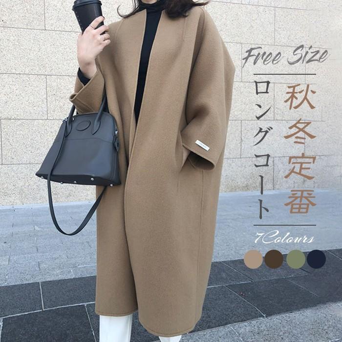 Other - 【ポイント最大12倍!お買い物マラソン！1着半額！まとめ買い2枚購入割引クーポン利用で！ 】ロングコート コート レディース 冬 チェスターコート トレンチコート レディース 秋 ラシャ コート アウター通勤 着痩せ お洒落 上品 大人 30代 40代