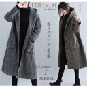 【お買い物マラソン限定!1着半額!まとめ買い2枚購入割引クーポン利用で! 】ゆったりシルエット フーデットコート レディース グレンチェック フードコート フー...