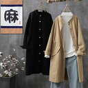 【お買い物マラソン限定!1着半額!まとめ買い2枚購入割引クーポン利用で! 】スプリングコート トレンチコート 七五三 レディース 春コート 春 秋 ライトアウター 入学式 入園式 卒業式 卒園式 きれいめ ロング丈 アウター 上着 羽織り