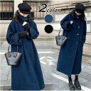 【お買い物マラソン限定!1着半額!まとめ買い2枚購入割引クーポン利用で! 】チェスターコート レディース 秋冬 40代 チェスターコート 黒 ロング丈 ラシャコ...
