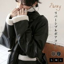 【お買い物マラソン限定!1着半額!まとめ買い2枚購入割引クーポン利用で! 】レディース レザーコート PUレザー ボアコート ボア ジャケット アウター ミドル...