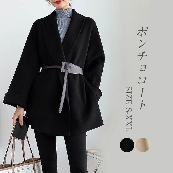 楽天市場】ベルト レディース(種類(コート・ジャケット 楽天市場】ベルト レディース(種類(コート・ジャケット