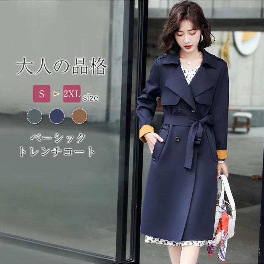 乐天商城 - 【ポイント最大9倍!お買い物マラソン！1着半額！まとめ買い2枚購入割引クーポン利用で！ 】トレンチコート レディース スプリングコート ジャケット 春 春コート ロングコート べルト付き レディース 秋アウター ロング丈 春 秋コート 通勤 カジュアル