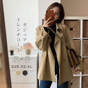 【お買い物マラソン限定!1着半額!まとめ買い2枚購入割引クーポン利用で! 】スプリングコート レディース 春 ショートコート Aライン トレンチコート カジュア...
