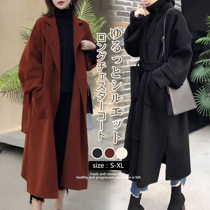 乐天商城 - 【ポイント最大9倍!お買い物マラソン！1着半額！まとめ買い2枚購入割引クーポン利用で！ 】チェスターコート 秋冬 レデース ロング丈 ジャケット ラシャコート ロングコート カーディガン 無地 体型カバー お洒落 着痩せ 上品 通勤 二次会 30代 40代