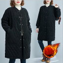【お買い物マラソン限定!1着半額!まとめ買い2枚購入割引クーポン利用で! 】中綿コート レディース ロングコート 裏起毛 秋 冬 ミディアム 裏ボア アウター ...