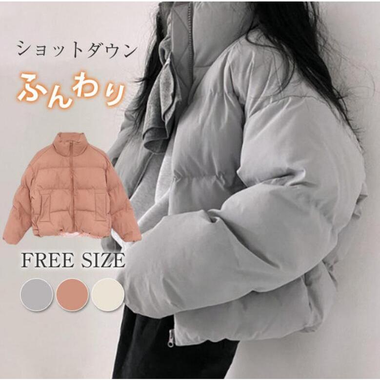 【お買い物マラソン最終日！1着半額！まとめ買い2枚購入割引クーポン利用で！ 】ダウンコート ダウンジャケット レディース 冬 中綿コ..