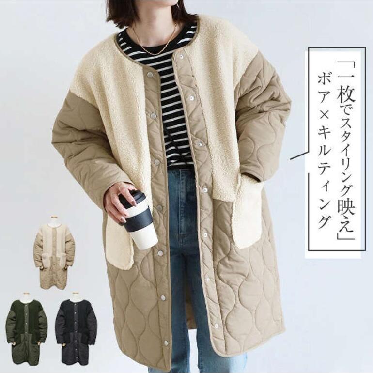 乐天商城 - 【ポイント最大9倍!お買い物マラソン！1着半額！まとめ買い2枚購入割引クーポン利用で！ 】キルティングコート レディース 秋冬 キルティング コート ボア エコダウン フェイクダウン 中綿 アウター 中綿入り ロング 軽量 冬 暖かい