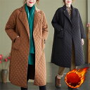 【お買い物マラソン限定!1着半額!まとめ買い2枚購入割引クーポン利用で! 】キルティングコート コート レディース 中綿コート ロング ブルゾン 中綿ジャンパー...