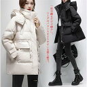 【お買い物マラソン限定!1着半額!まとめ買い2枚購入割引クーポン利用で! 】ダウンコート レディース フード付き ダウンジャケット アウター 厚手 コート 秋 ...